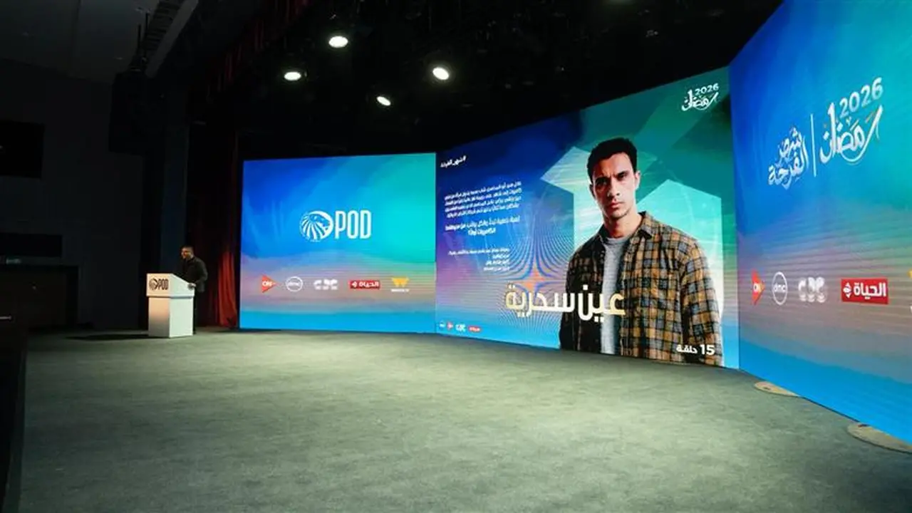 أبرز 10 مسلسلات رمضان على أون دراما في جدول عرض مميز